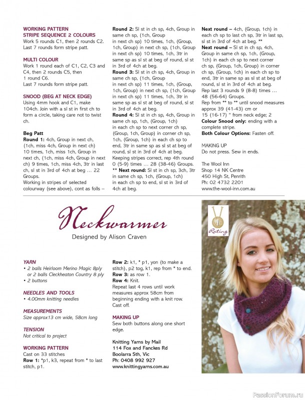 Вязаные модели спицами в журнале «Australian Knitting – Vol.17 №3 2025»