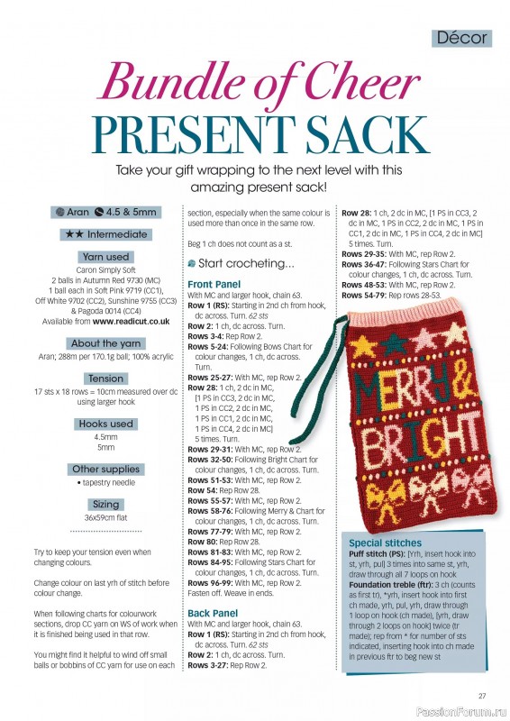 Вязаные проекты крючком в журнале «Crochet Now №126 2025»