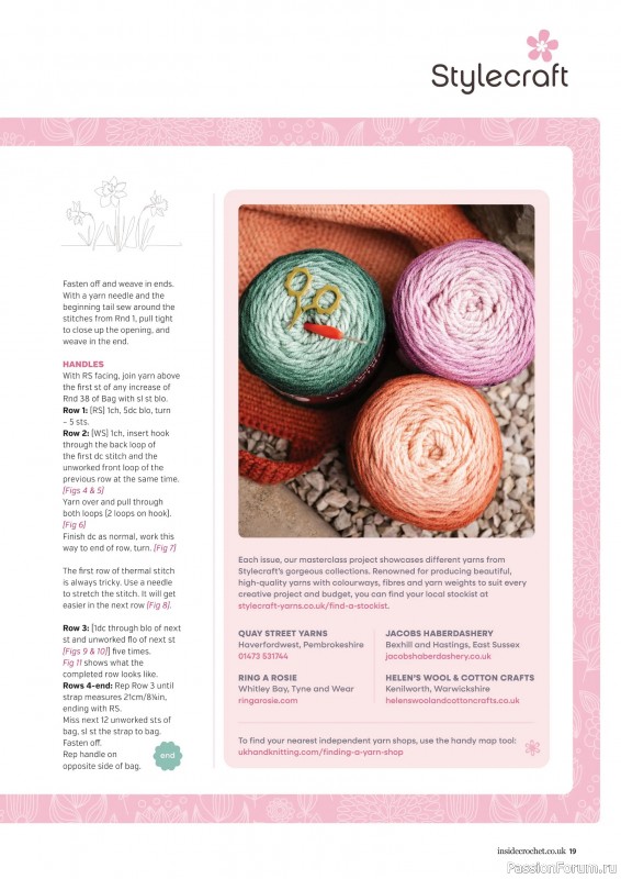 Вязаные проекты крючком в журнале &laquo;Inside Crochet №189 2026&raquo;