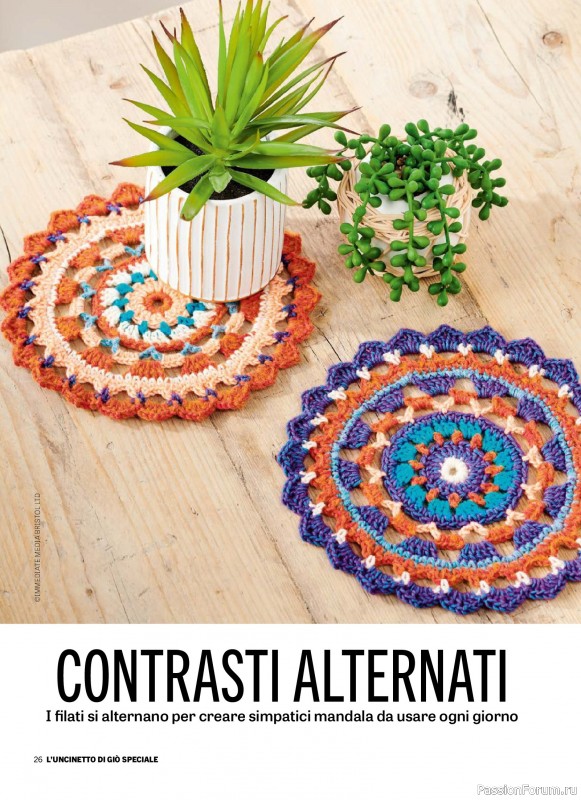 Вязаные проекты крючком в журнале &laquo;L'Uncinetto di Gio Speciale №12 2026&raquo;
