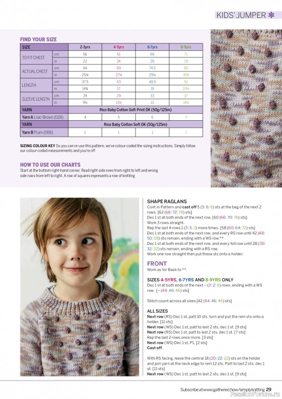 Вязаные проекты крючком в журнале «Simply Knitting №264 2025»