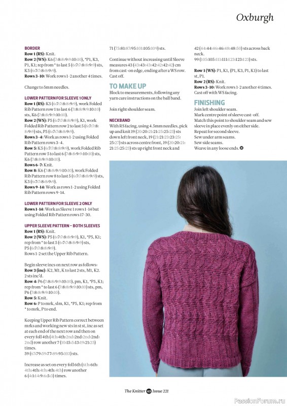 Вязаные проекты спицами в журнале «The Knitter №221 2025»