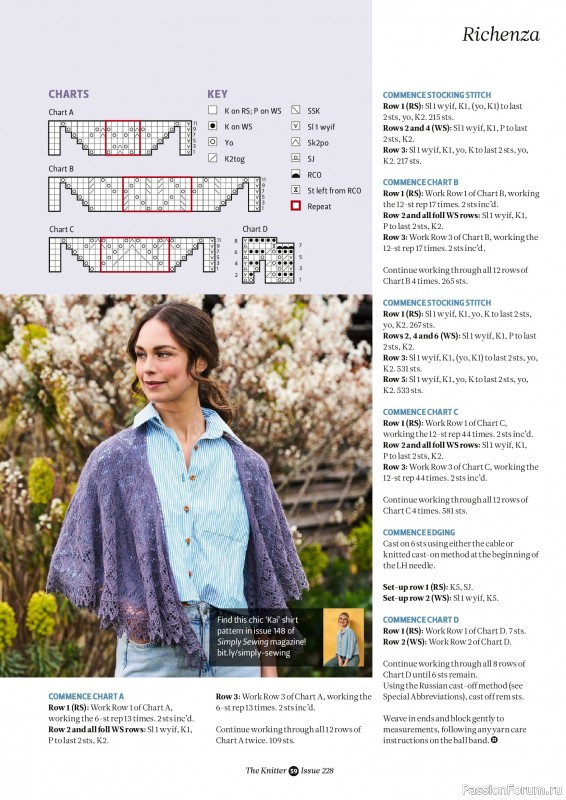 Вязаные проекты спицами в журнале «The Knitter №228 2026»