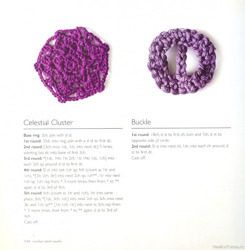 Вязаные проекты в книге &laquo;Crochet Stitch Motifs&raquo;.