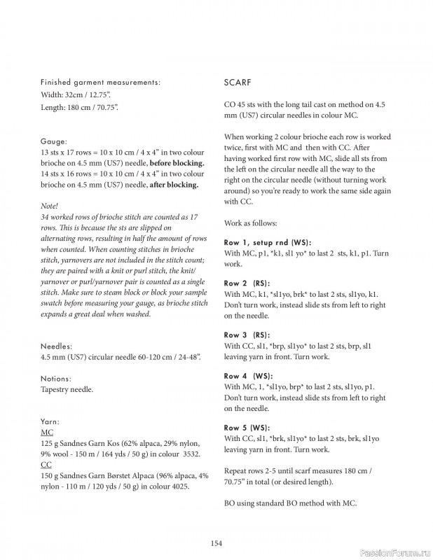 Вязаные проекты в книге &laquo;Knit this!&raquo;. Продолжение