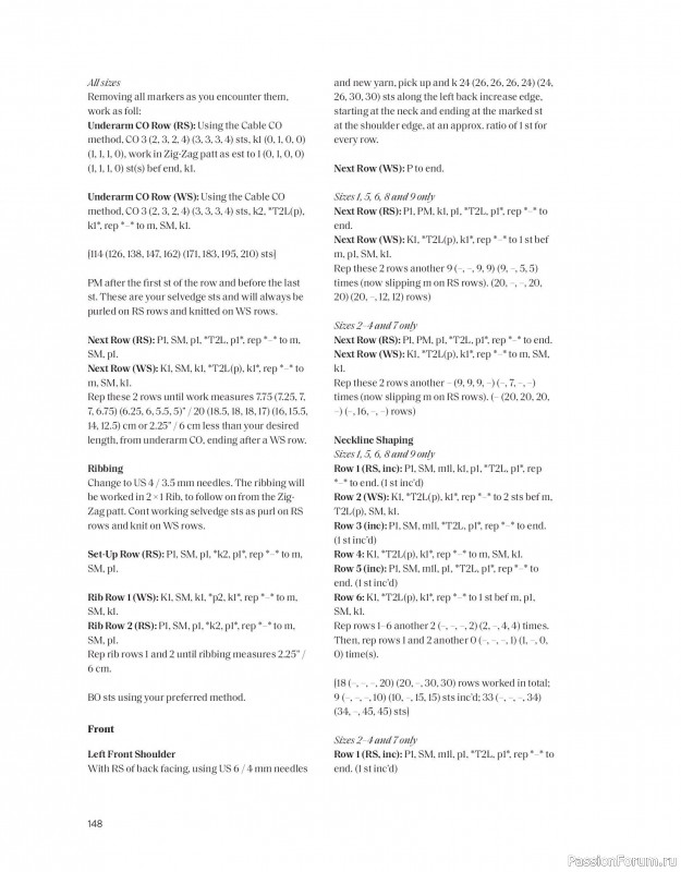 Вязаные проекты в книге «The Art of the Sea». Продолжение