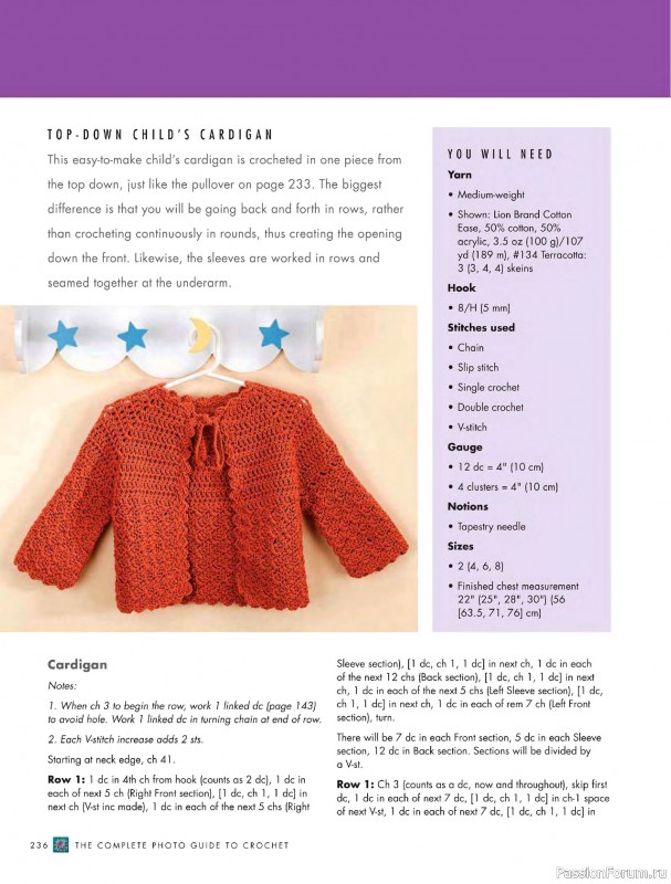 Вязаные проекты в книге «The Complete Photo Guide to Crochet». Часть 2.