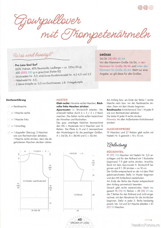 Вязаные проекты в журнале &laquo;Einfach Stricken №7 2026&raquo;