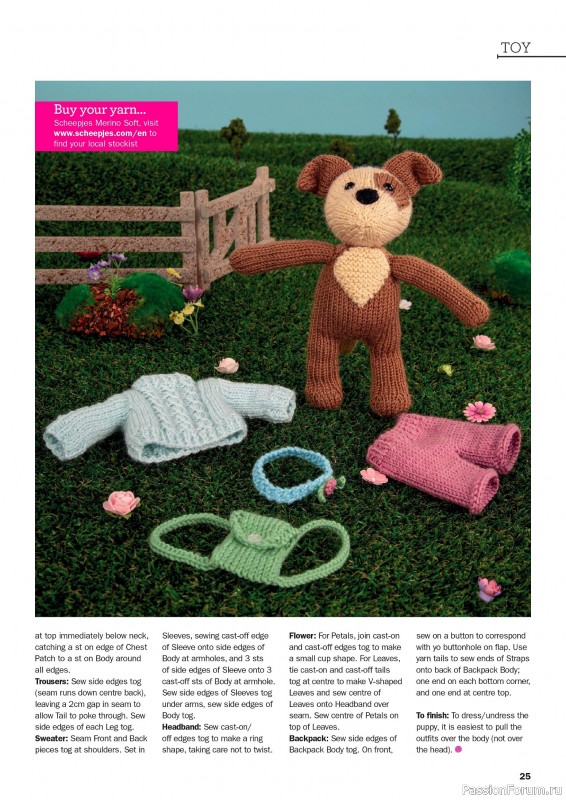 Вязаные проекты в журнале «Knit Now №178 2025»