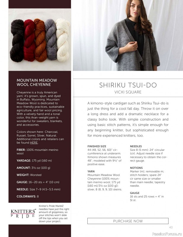 Вязаные проекты в журнале &laquo;Knit.Wear - Wool Studio Vol.101 2018&raquo;