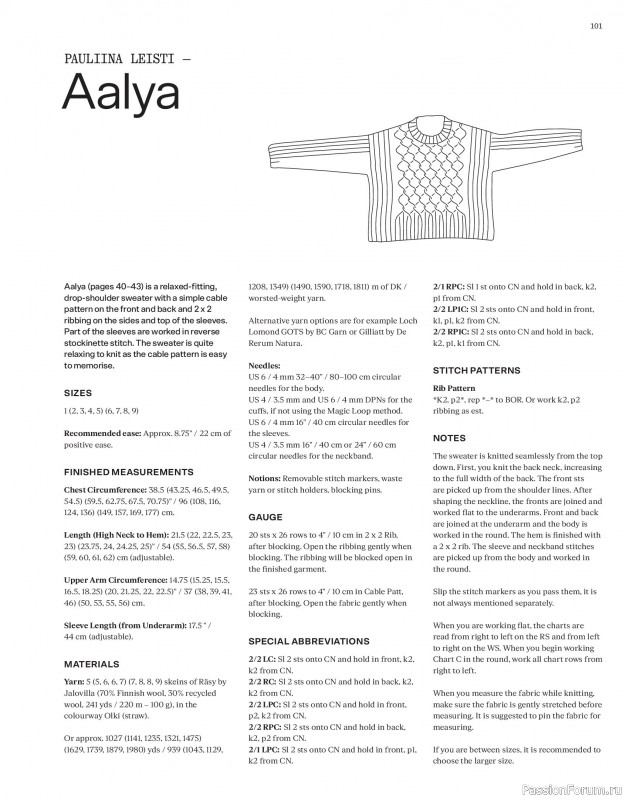 Вязаные проекты в журнале «Laine Magazine №22 2024 Autumn». Продолжение