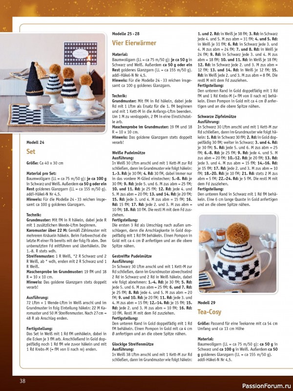 Вязаные проекты в журнале «Meine Hakelwelt Sonderheft HA145 2025»