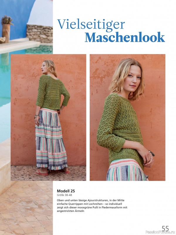 Вязаные проекты в журнале &laquo;Meine Strickmode Sonderheft MS198 2026&raquo;