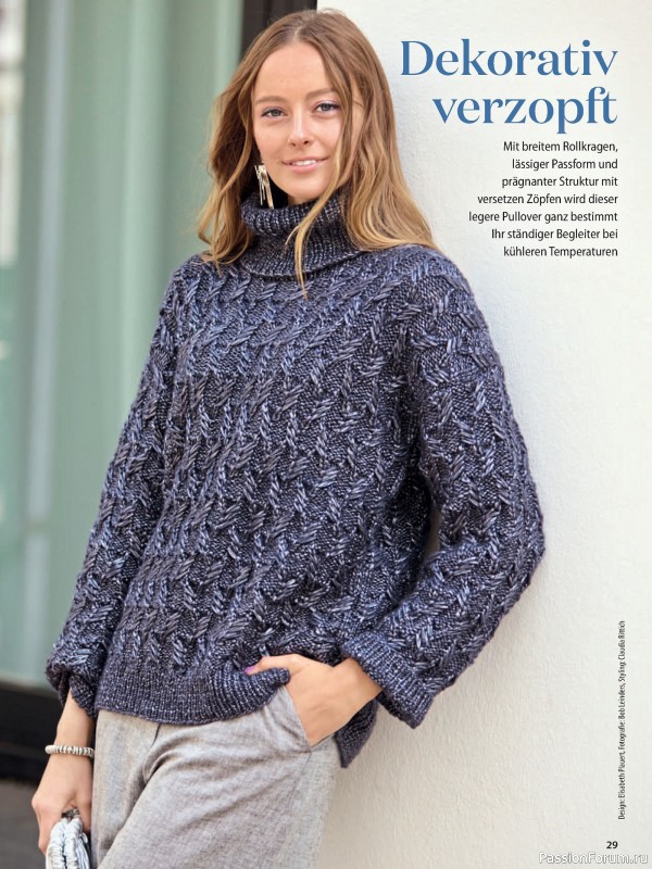 Вязаные проекты в журнале «Stricken und Hakeln №4 2026 - Best of Sabrina»