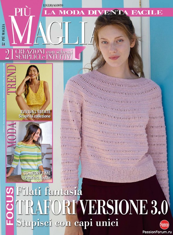Вязаные модели в журнале «Piu Maglia №54 2026»