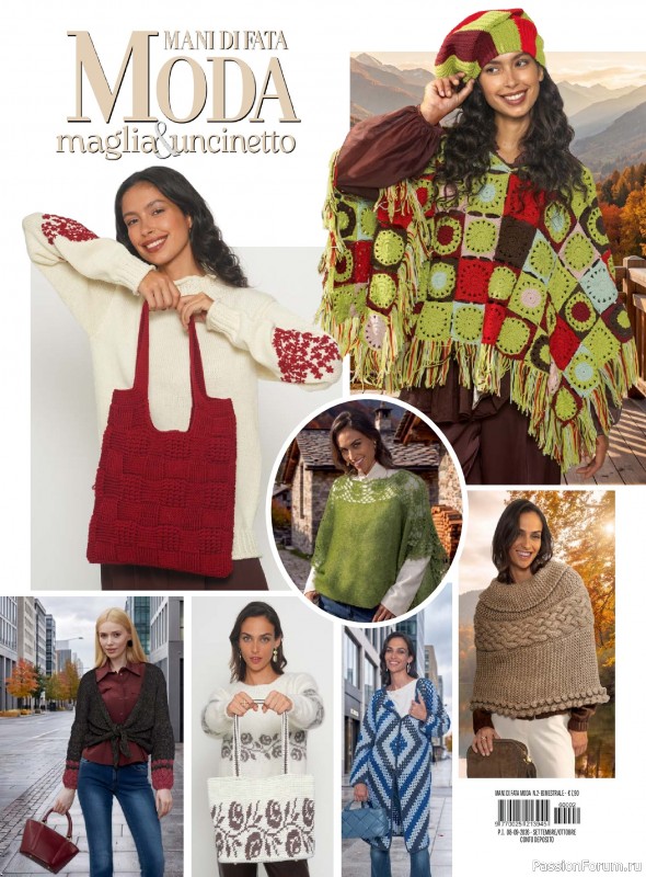 Коллекция проектов для рукодельниц в журнале &laquo;Mani di Fata Moda №2 2026&raquo;
