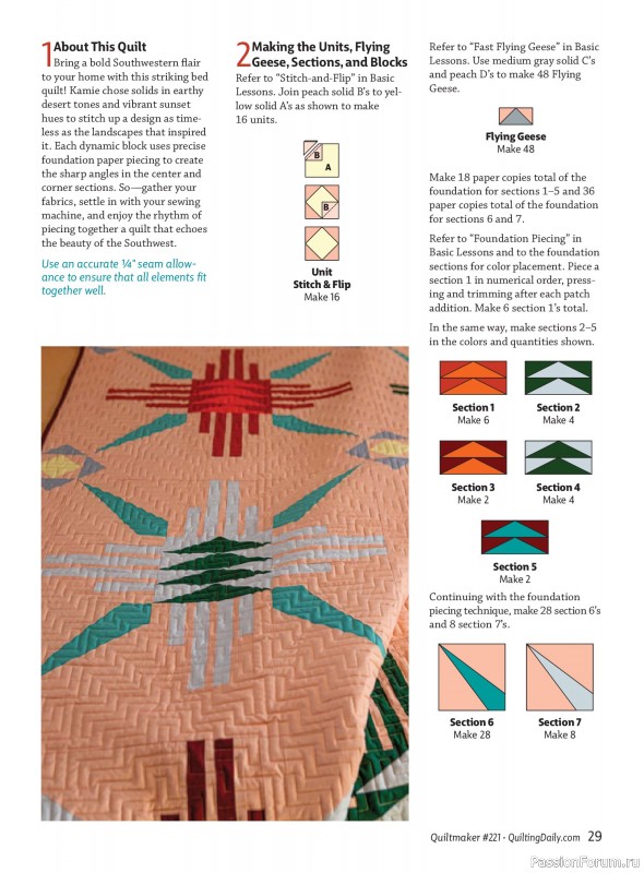 Коллекция проектов для рукодельниц в журнале «Quiltmaker №221 2025»