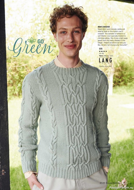 Вязаные модели в журнале «B-Knitting №1 2023»