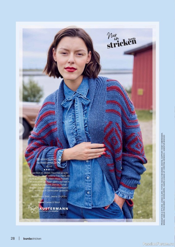 Вязаные модели в журнале «Burda Stricken №4 2026»