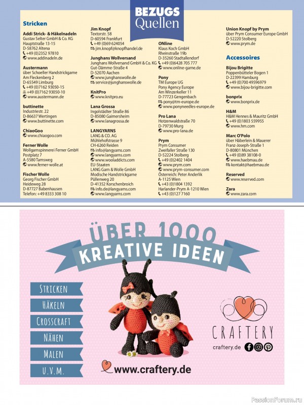 Вязаные модели в журнале «Sabrina №12 2025 German»