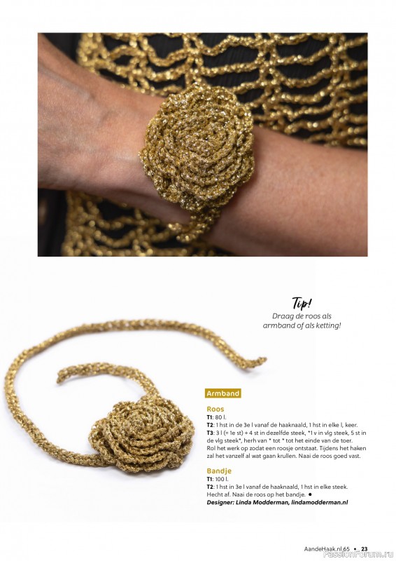 Вязаные проекты крючком в журнале «Aan de Haak №65 2025»