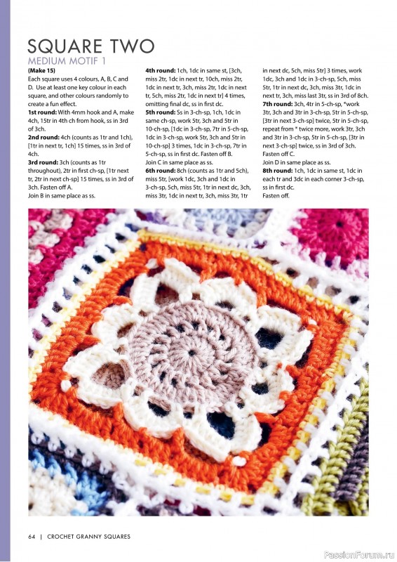 Вязаные проекты крючком в журнале «Crochet Granny Squares - 1st Edition 2025»