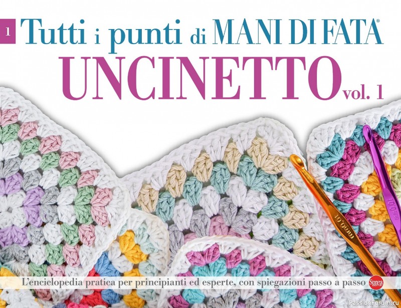 Вязаные проекты крючком в журнале &laquo;Mani di Fata Speciale - Tutti i Punti Uncinetto №1 2025&raquo;. 1 ЧАСТЬ