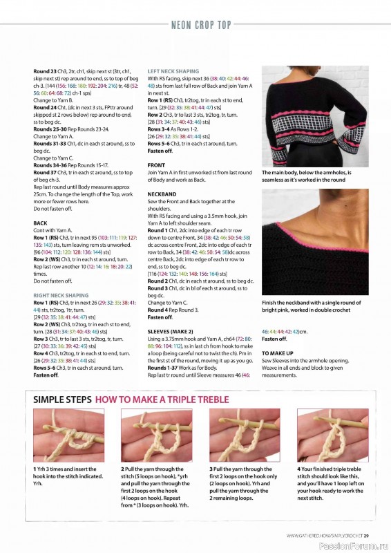 Вязаные проекты крючком в журнале &laquo;Simply Crochet №170 2025&raquo;