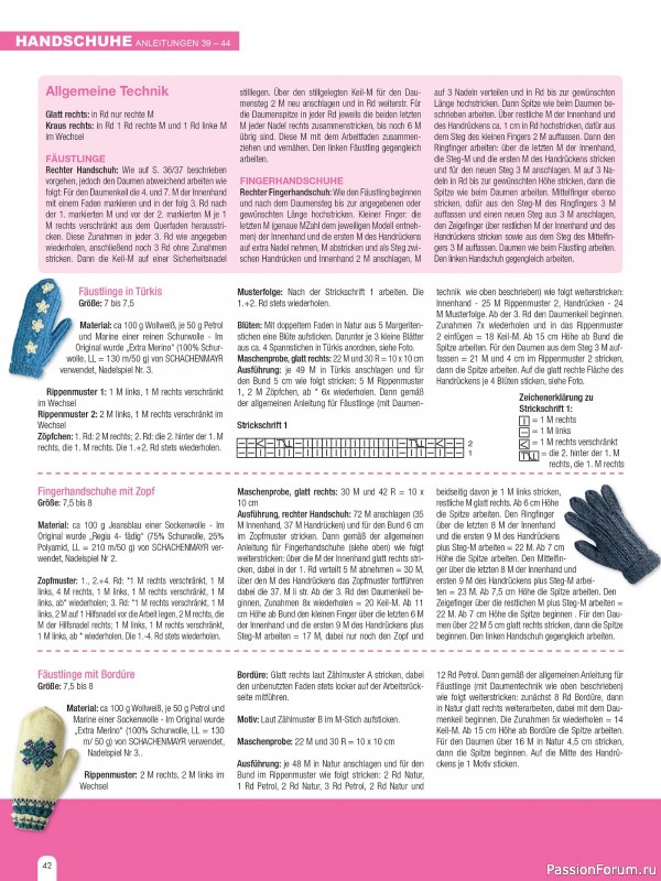 Вязаные проекты спицами в журнале «Hundert Seiten voller Ideen №4 2025»