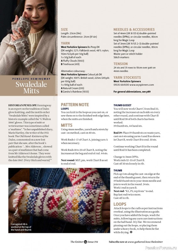 Вязаные проекты спицами в журнале «The Knitter №194 2023»