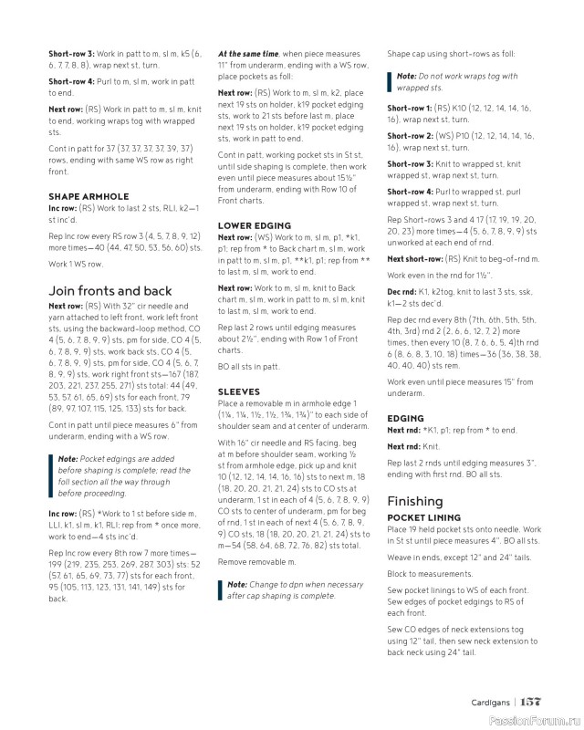 Вязаные проекты в книге &laquo;100 Knits: Interweave's Ultimate Pattern Collection&raquo;. Часть 2