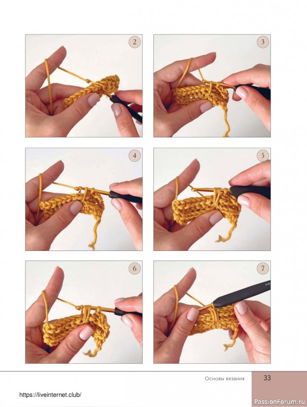 Вязаные проекты в книге «Поперечное вязание крючком от А до Я»