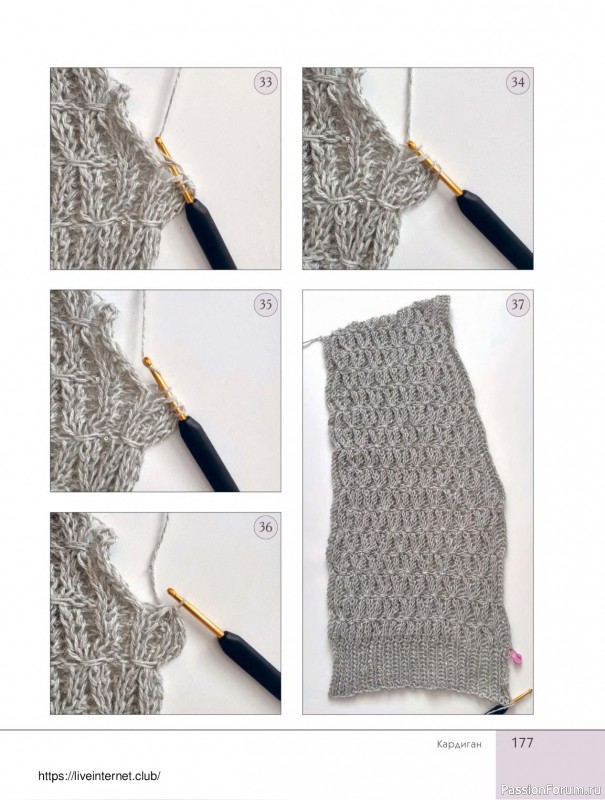 Вязаные проекты в книге «Поперечное вязание крючком от А до Я». Продолжение