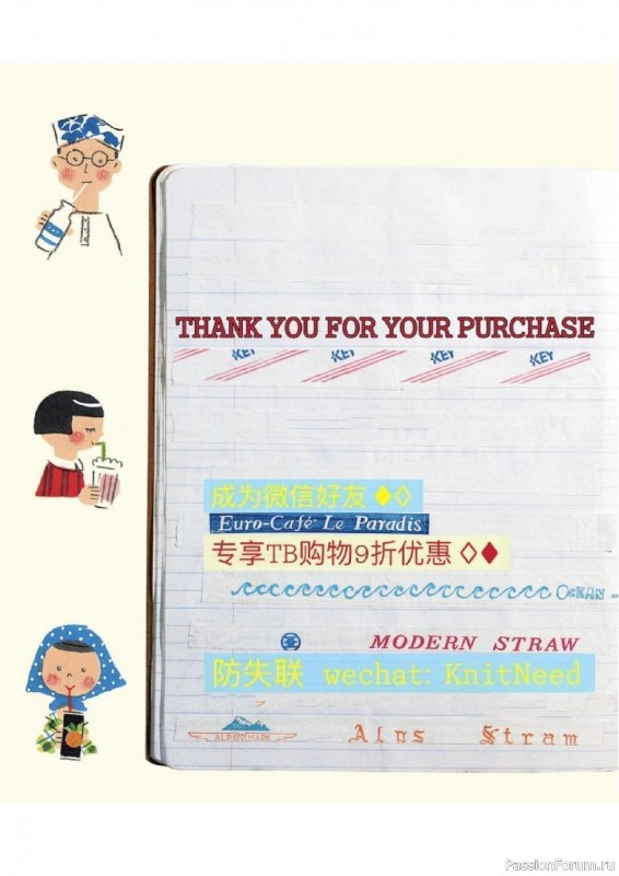 Вязаные проекты в журнале «Laine Magazine №26 2025».