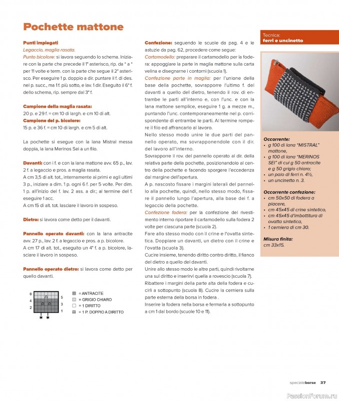 Вязаные проекты в журнале «Mani di Fata Speciale Borse - Dicembre 2025»