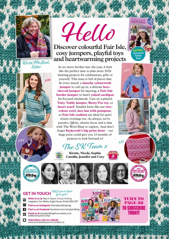 Вязаные проекты в журнале &laquo;Simply Knitting №273 2026&raquo;