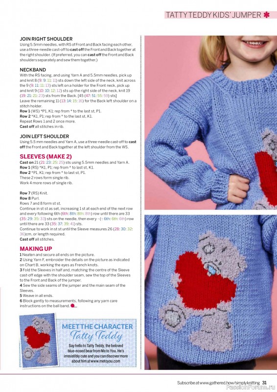 Вязаные проекты в журнале &laquo;Simply Knitting №273 2026&raquo;