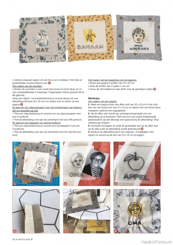 Коллекция проектов для рукодельниц в журнале «Stitch & Quilt №97 2026»