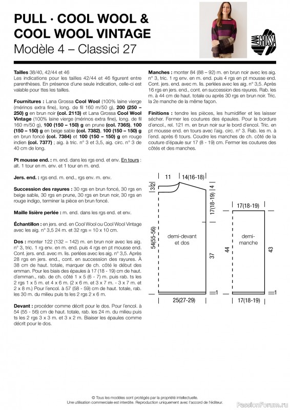 Вязаные проекты в журнале &laquo;Lana Grossa - Spring/Summer 2026&raquo;