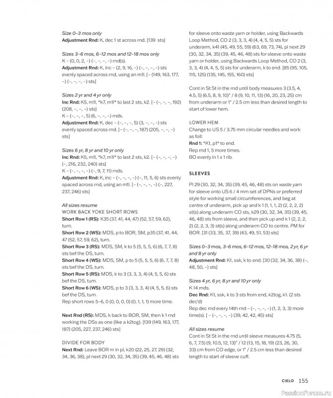 Вязаные для детей в книге &laquo;Making Memories&raquo;. Продолжение