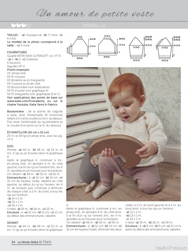 Вязаные модели для детей в журнале «La Mode Bebe de Marie №6 2025»