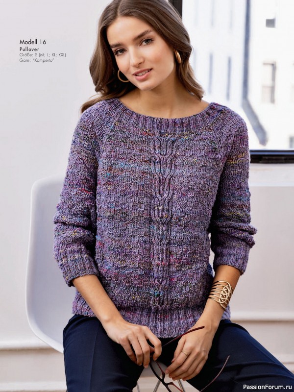 Вязаные модели в журнале «Stricktrends Extra SE156 2025»