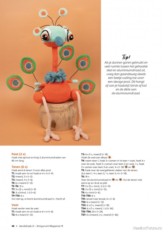 Вязаные проекты крючком в журнале «Amigurumi Magazine №19 2024»