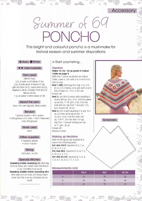 Вязаные проекты крючком в журнале &laquo;Crochet Now №132 2026&raquo;