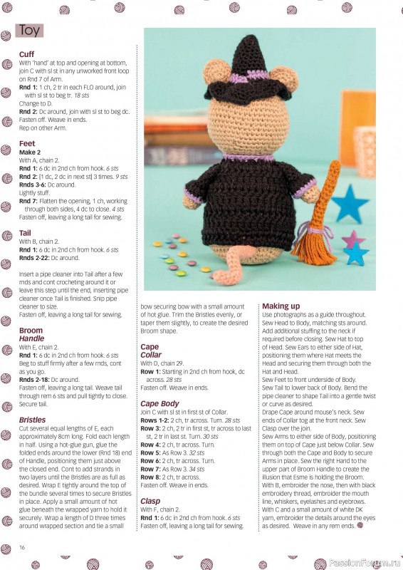 Вязаные проекты крючком в журнале «Crochet Now №138 2026».
