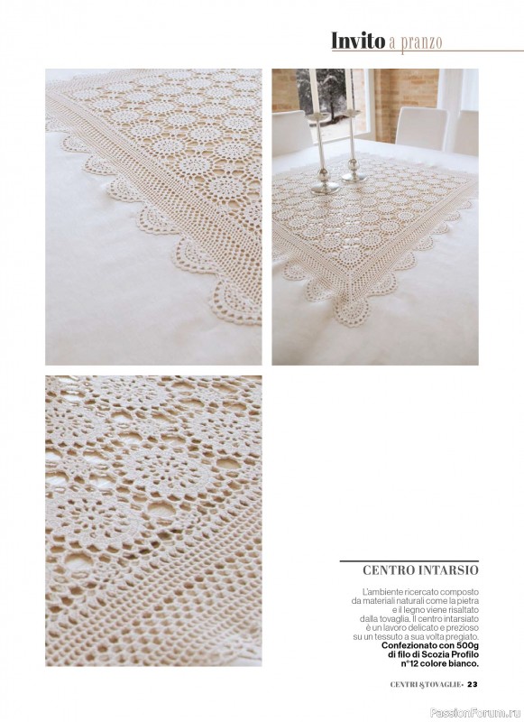 Вязаные проекты крючком в журнале &laquo;Profilo Uncinetto Speciale №8 2026&raquo;