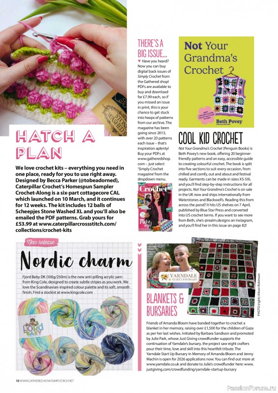 Вязаные проекты крючком в журнале &laquo;Simply Crochet №173 2026&raquo;