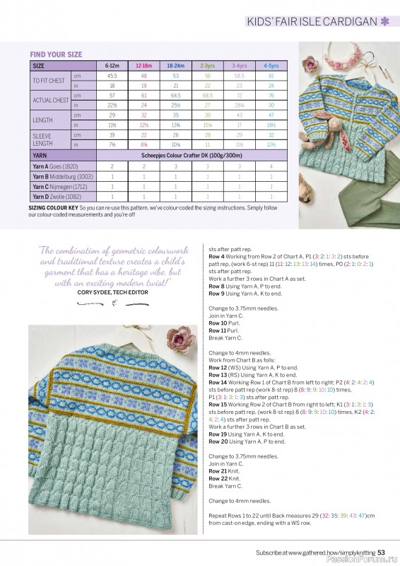 Вязаные проекты крючком в журнале «Simply Knitting №261 2025»