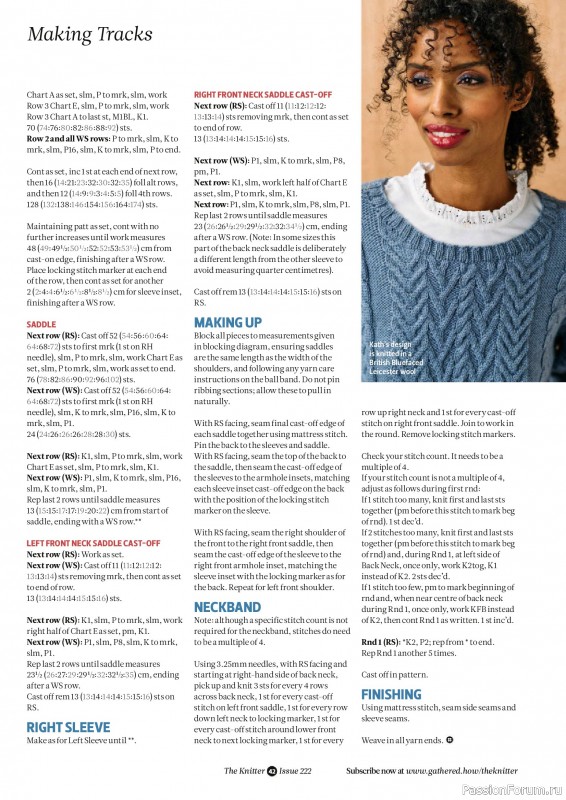 Вязаные проекты спицами в журнале «The Knitter №222 2025»