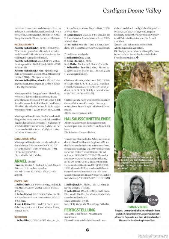 Вязаные проекты спицами в журнале «The Knitter №83 2026 Germany»